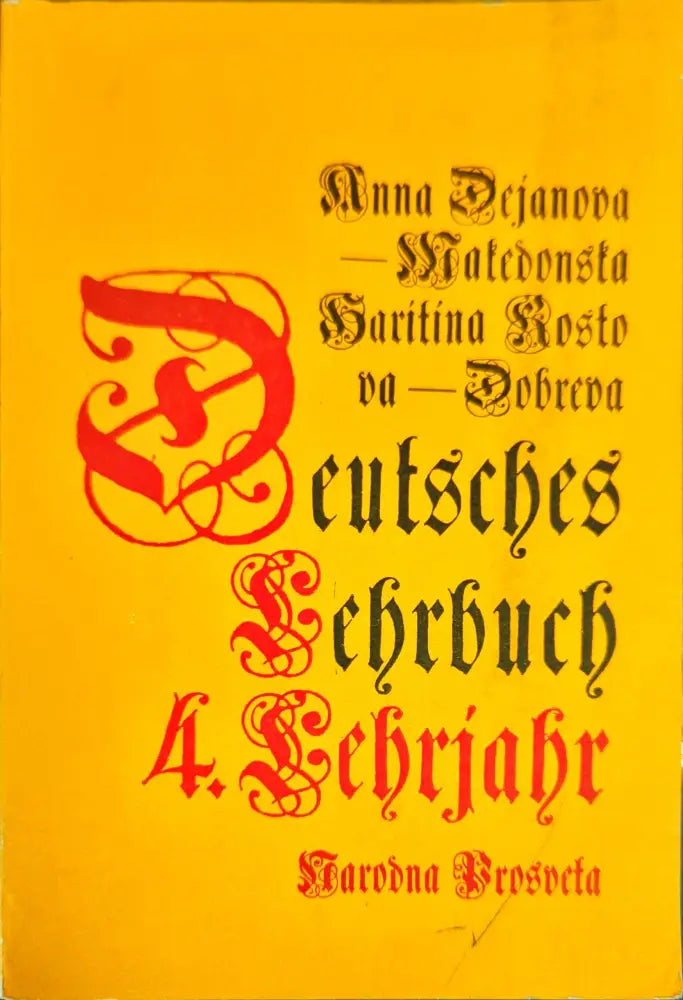 Deutsches lehrbuch für 4. lehrjahr - Книги