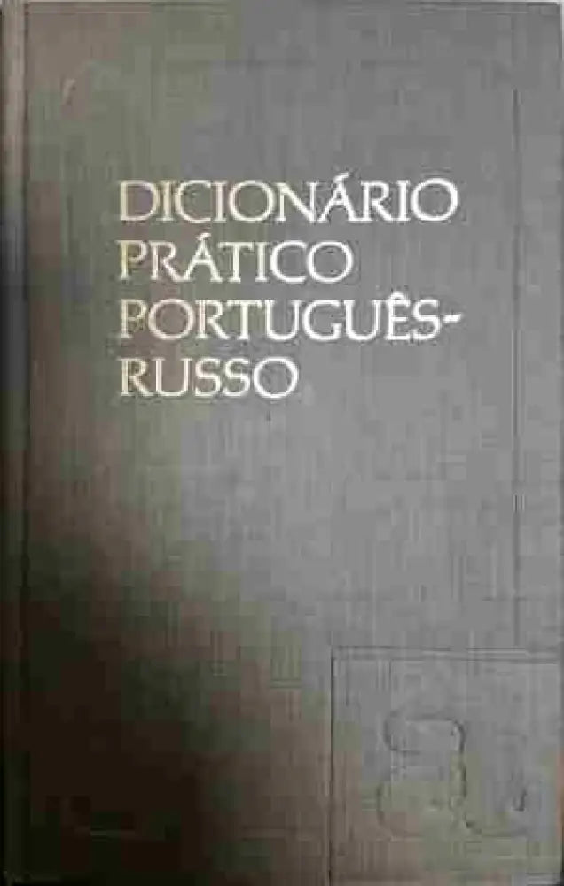 Dicionário prático português-russo / Португальско-русский учебный словарь - Книги