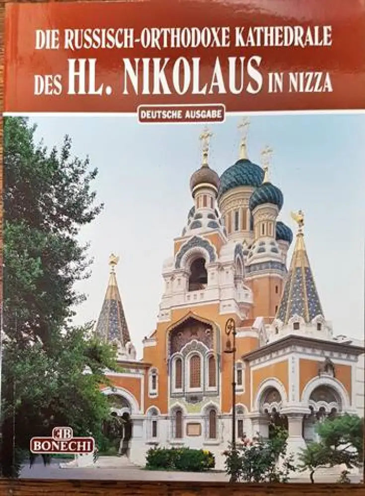 Die Russisch- orthodoxe Kathedrale des Hl. Nikolaus in Nizza - Книги