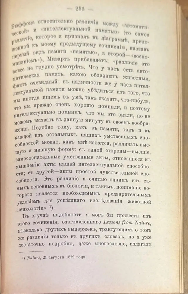 Духовная эволюция - Книги