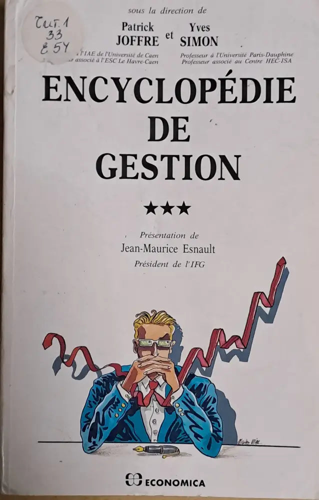 Encyclopedie De Gestion - Книги