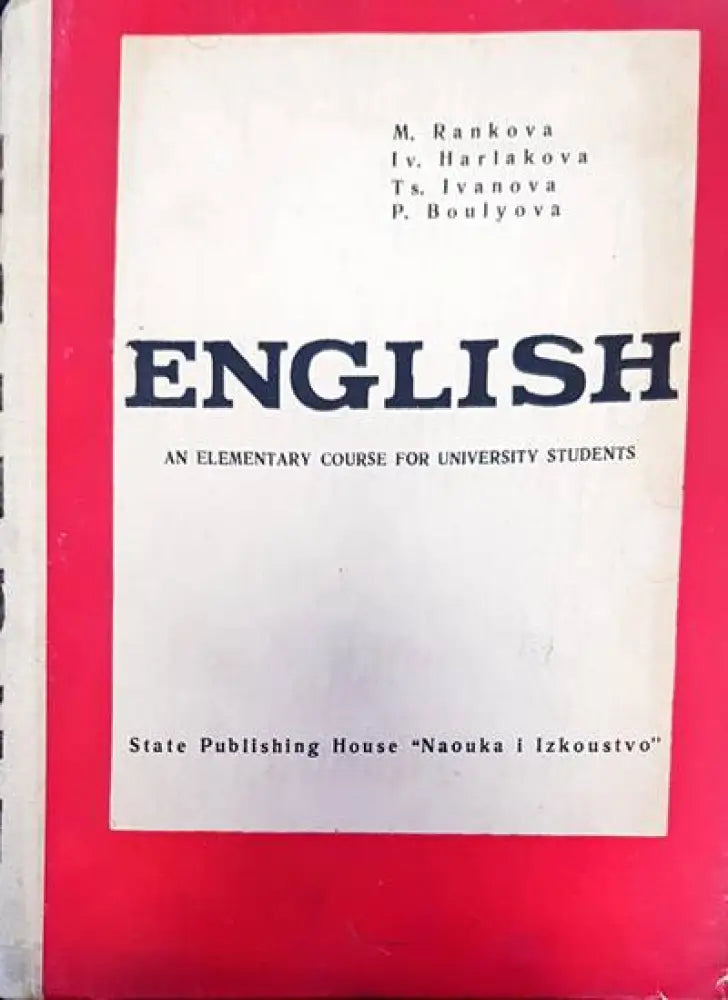 English an elementary course for university students - Книги