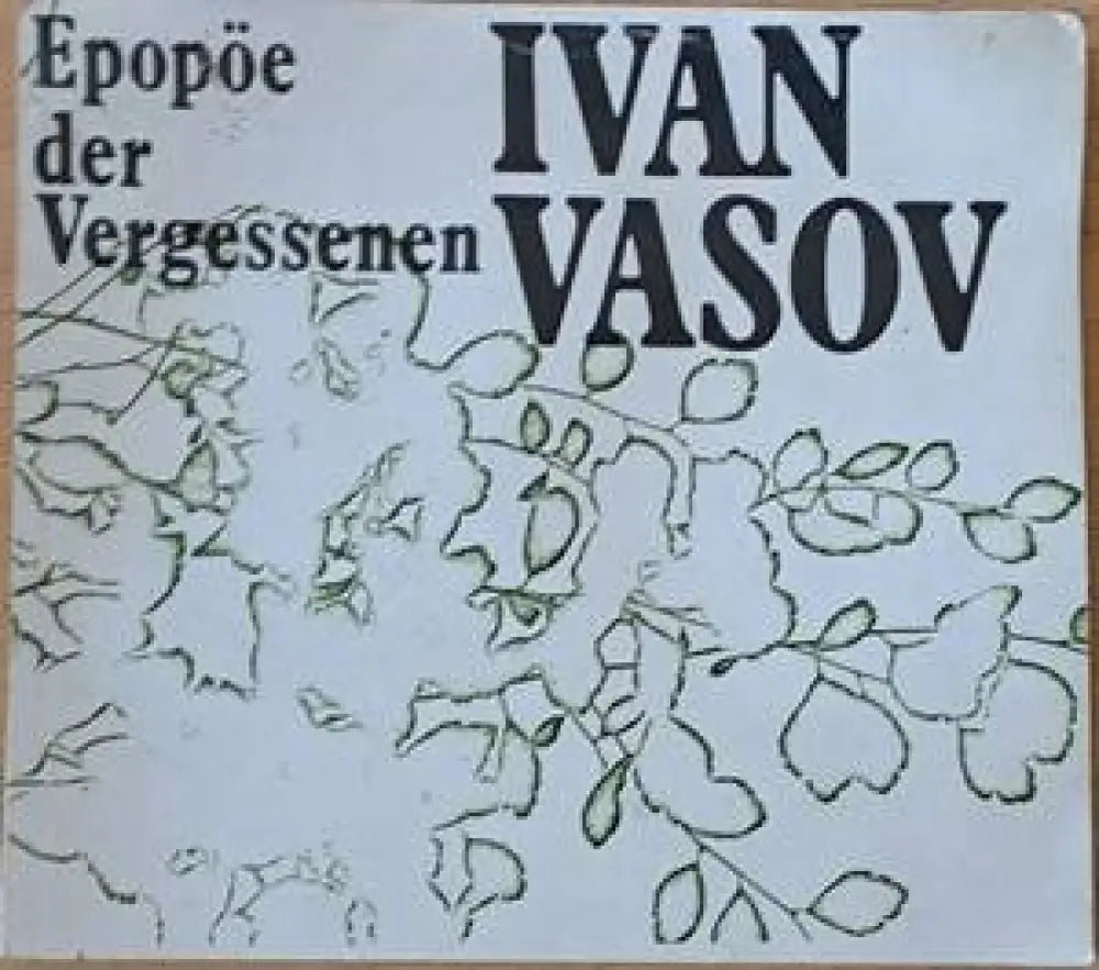 Epopoe der Vergessenen - Книги