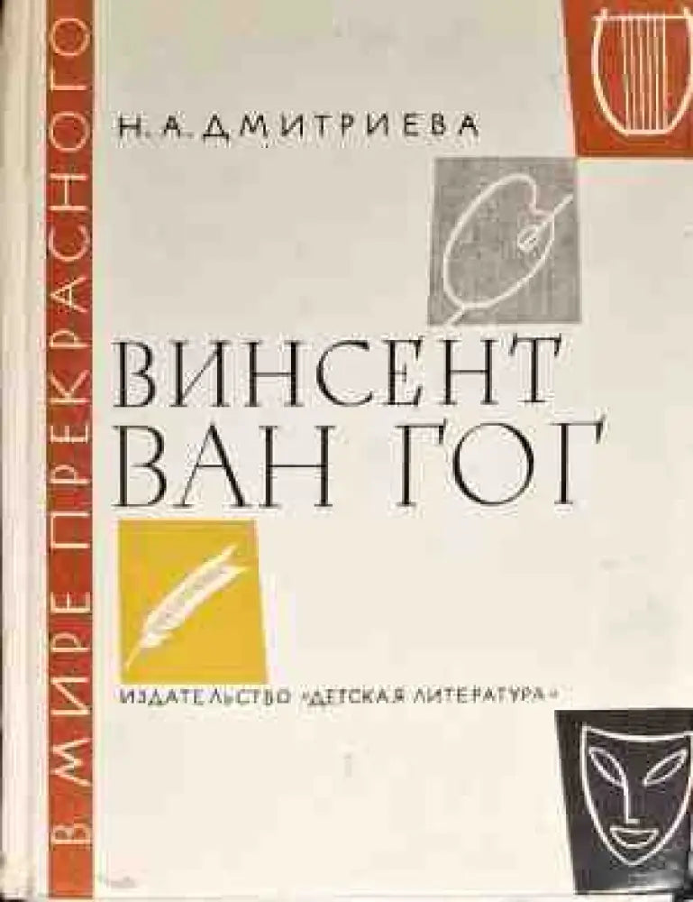 Эрмитаж (1920)
