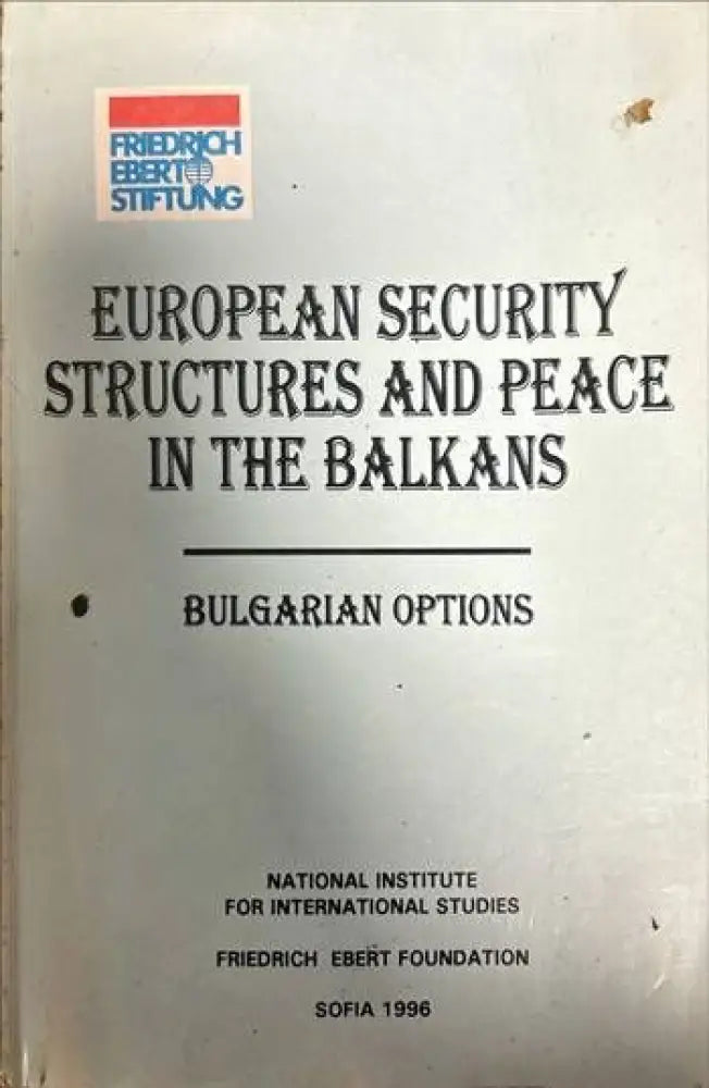 European security structures and peace in the Balkans. Bulgarian options - Книги