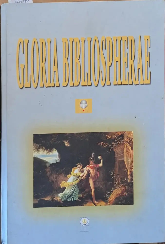 Gloria Bibliospherae (Нишката на Ариадна) - Книги
