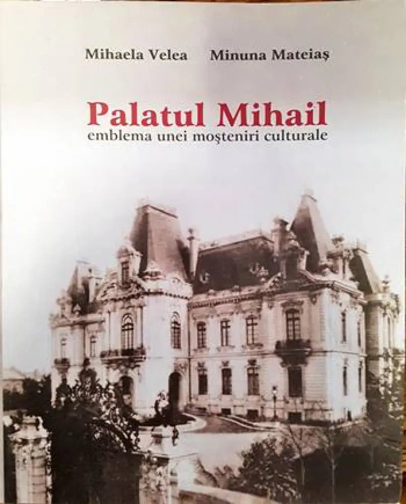 Государственные музеи Берлина. ГДР (1905)