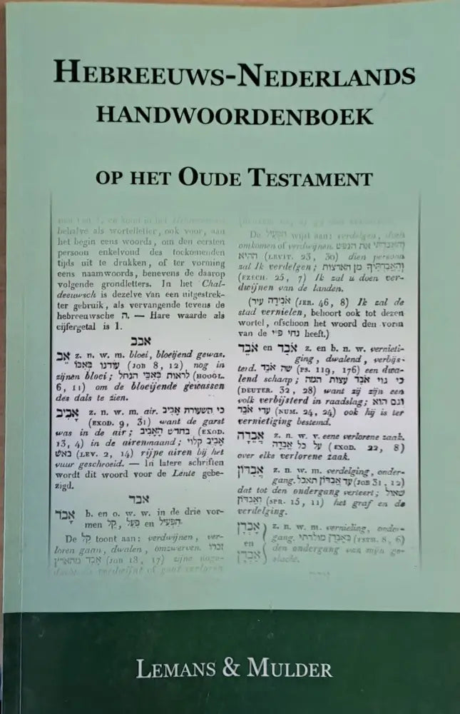 Hebreeuws-Nederlands Handwoordenboek Op Het Oude Testament - Книги