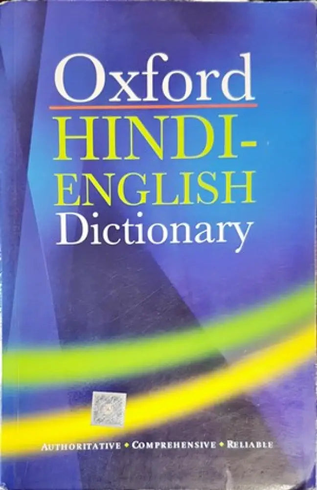 Hindi-english dictionary - Книги