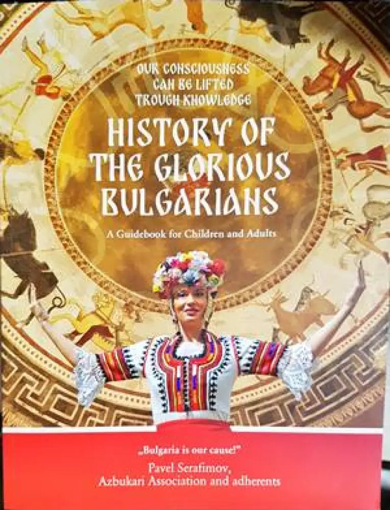 History of the Glorious Bulgarians - Книги