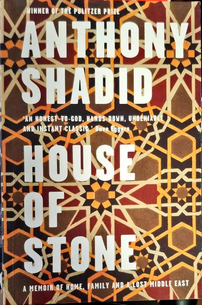 House of Stone - Книги