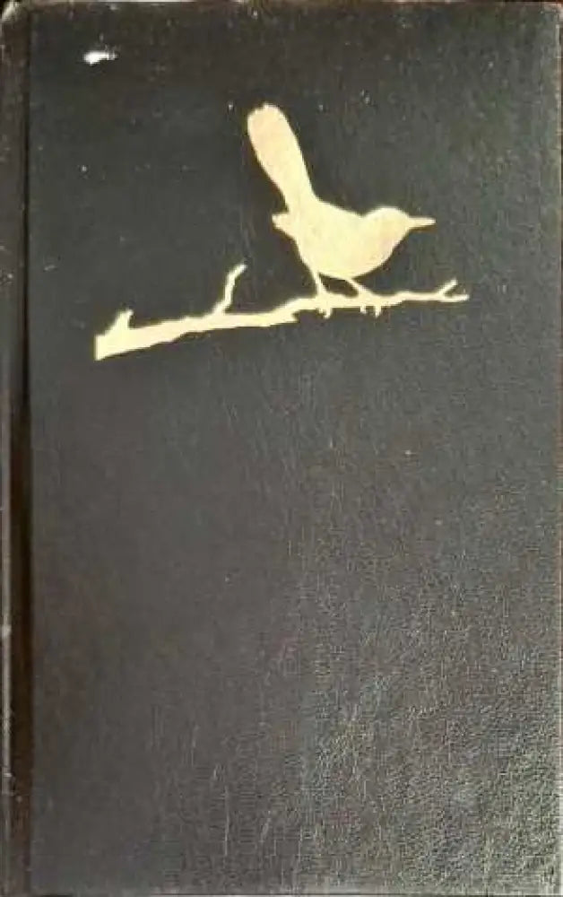 И страж да бди на пост (1475) - Книга