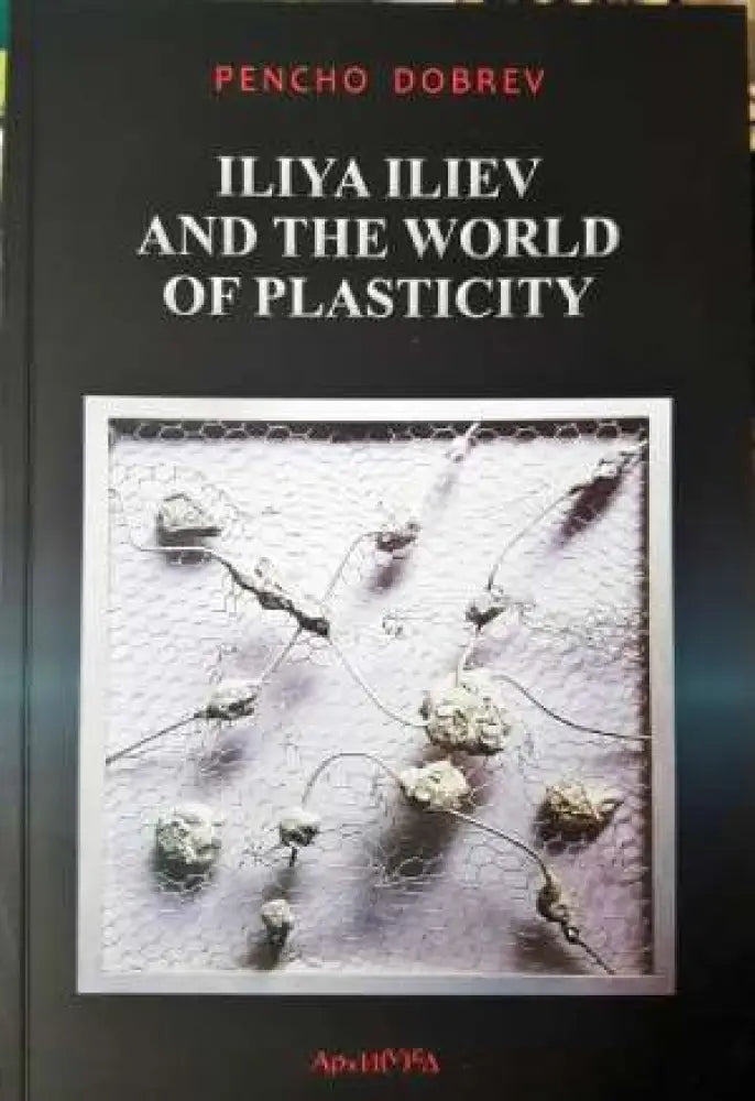 Iliya Iliev and the world of plasticity - Книга