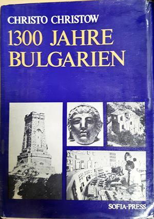 1300 Jahre Bulgarien (4445)