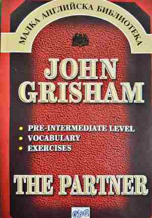 The Partner (865)