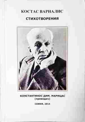 Стихотворения (1403)