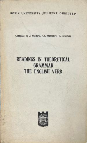 Readings in Theoretical Grammar: The English Verb – корица