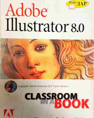 Adobe Illustrator 8.0. Classroom in a Book (607)
