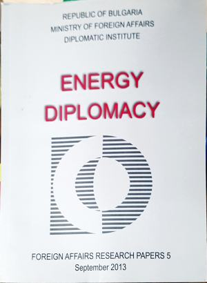 Енергийна дипломация / Energy Diplomacy — Колектив (2542)