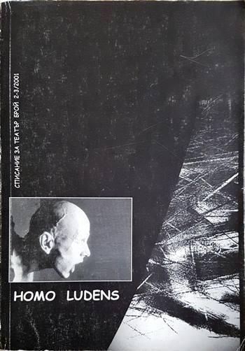 Homo Ludens - списание за театър - бр. 2-3, 2001 (198)
