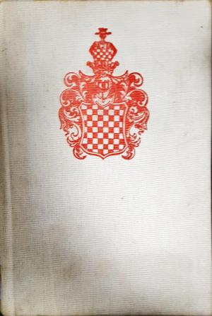 Шахматна енциклопедия (1163)