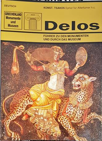 Delos - Фърер за монументите и музея (1262)