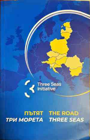 Пътят три морета / The Road Three Seas (3092)