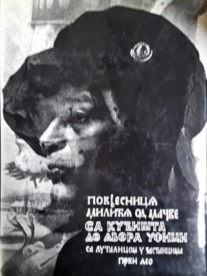 Povjesnica Milića od Mačve (3589)