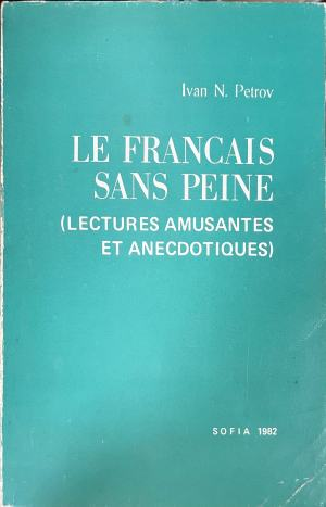 Le Français Sans Peine – корица