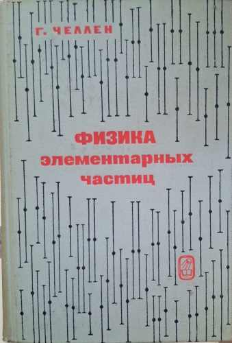 Предоставена снимка на корицата