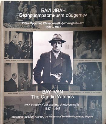Бай Иван: Безпристрастният свидетел / Bay Ivan: The Candid Witness (2710)