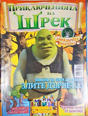 Приключенията на Шрек. Бр. 39 / 2009 (2183)