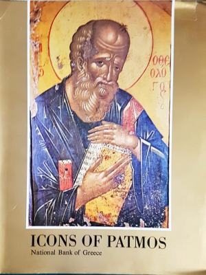 Icons of Patmos (3590)