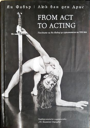 From Act to Acting. Насоките на Ян Фабър за изпълнителя на XXI век (3566)