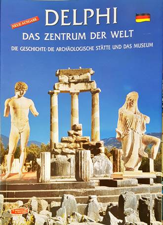 Delphi (1257)