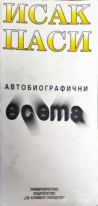 Есета - Исак Паси