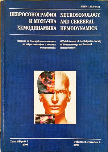 Невросонография и мозъчна хемодинамика. Том 2 / Брой 2 (1884)