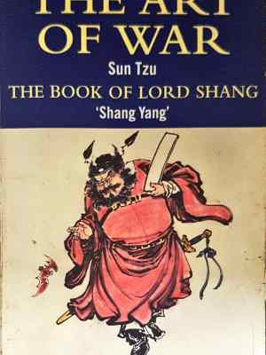 The Art of War (1458)