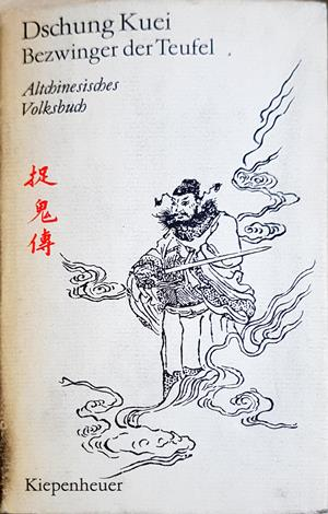 Dschung-Kuei: Bezwinger der Teufel (1275)