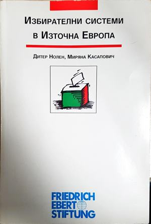 Избирателни системи в Източна Европа (2536)