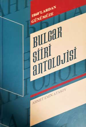 Bulgar şiiri antolojisi (1360)