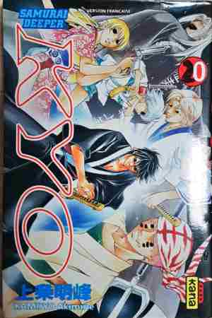 Samurai Deeper Kyo - Tome 20