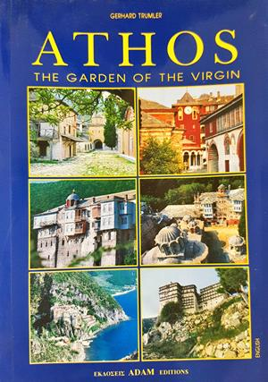 Athos: The Garden of the Virgin (4189)