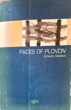 Faces of Plovdiv (3678)