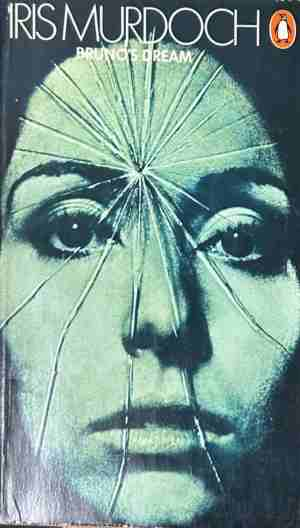 Bruno's Dream – Iris Murdoch, корица