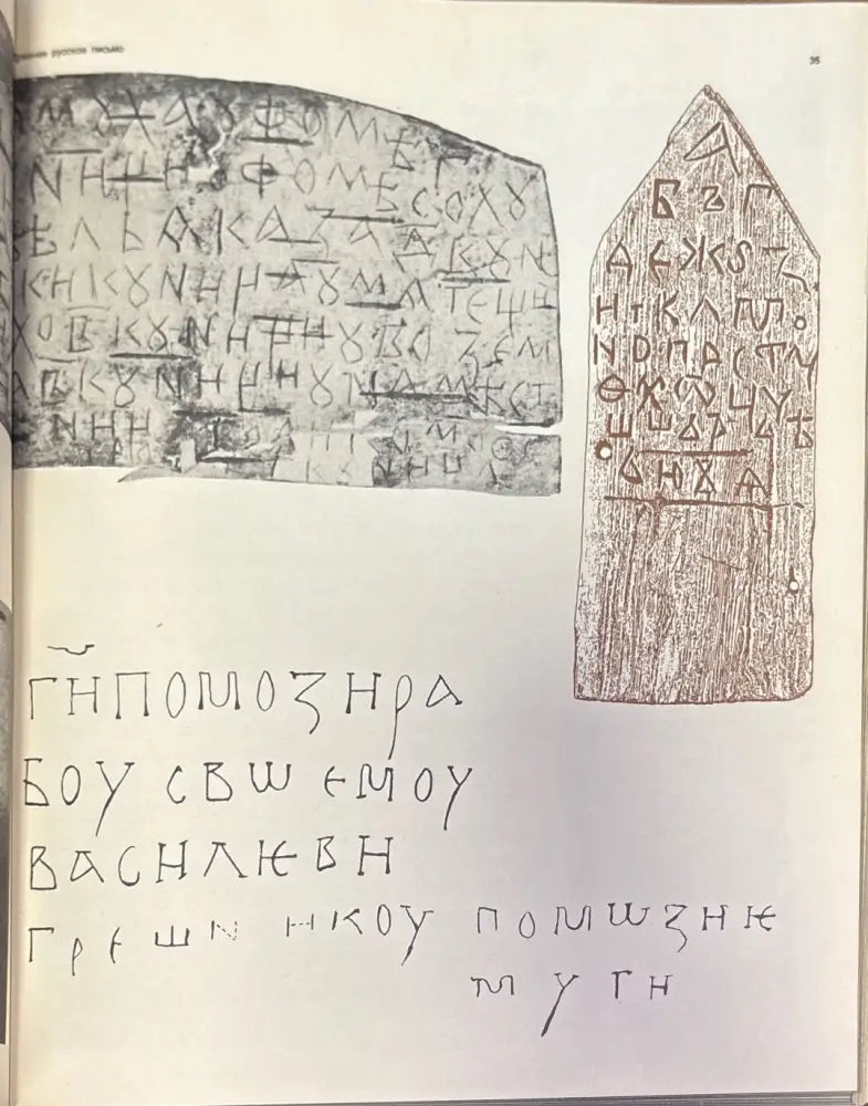 Искусство художника-оформителя - Книги