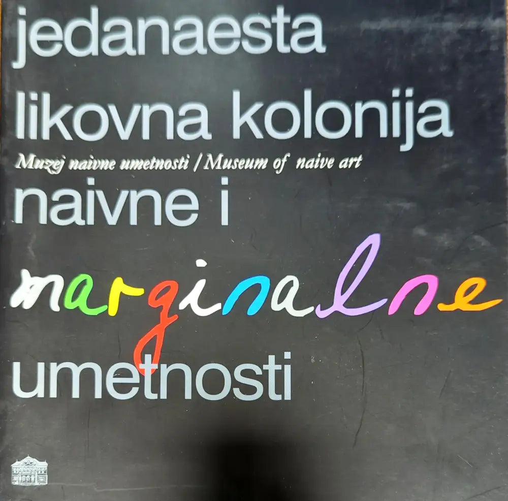 Jedanaesta likovna kolonija naivne i marginalne umetnosti - Книги
