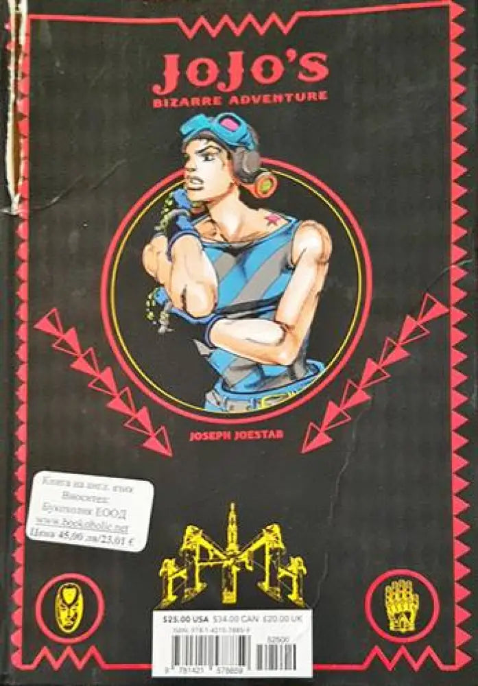 Jojo’s bizarre adventure. Part 2: Battle Tendency - Книги