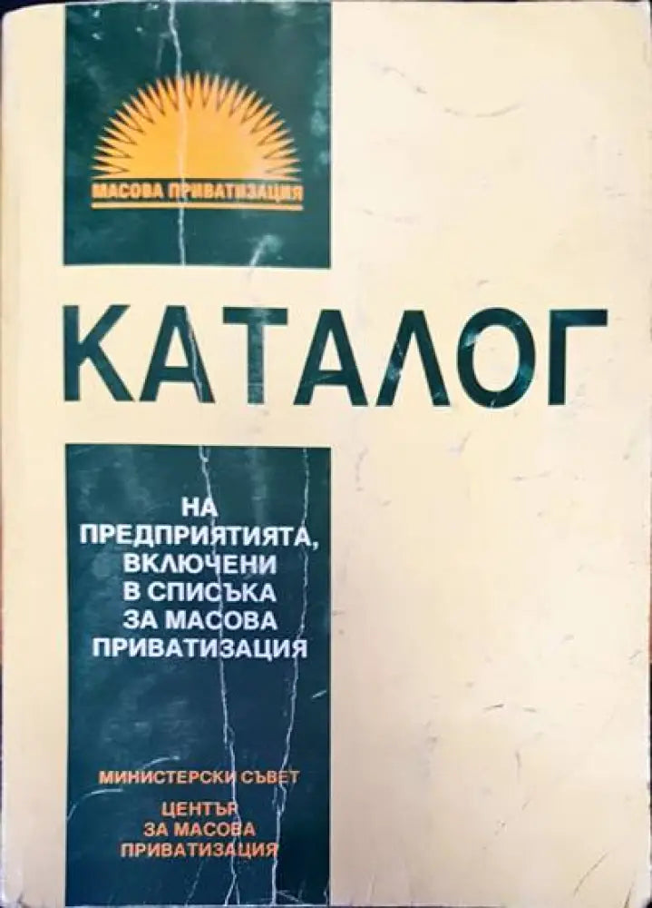 Каталог - Книги