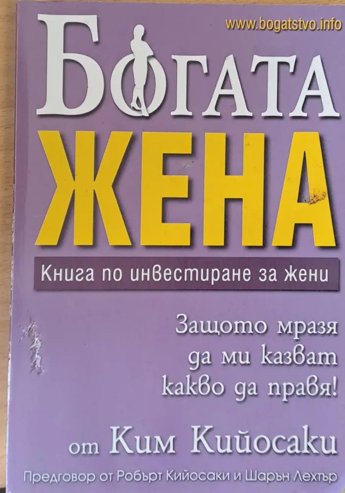Конфликтология, Социальные конфликты (469)